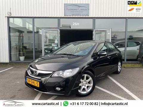 Honda Civic 1.3 Hybrid Elegance LEER | 1e EIGENAAR | CRUISE | CLIMA | DEALER ONDERHOUDEN | STOELVERWARMING | NAP | APK |
